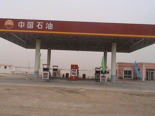 延边中石油加油站